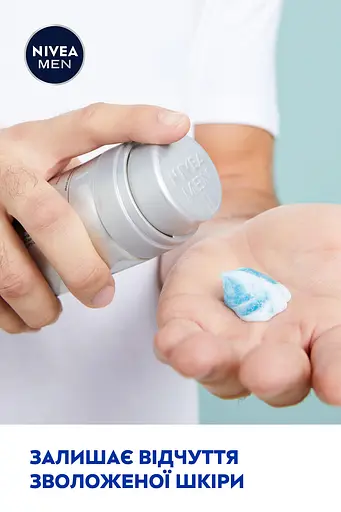 Гель для гоління NIVEA MEN Заряд свіжості 200 мл (81730) - фото 8