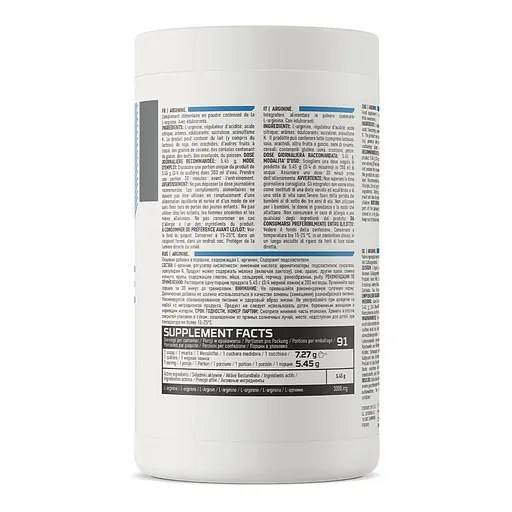 Аргінін OstroVit Arginine, 500 грам - Мультивітамін - фото 2