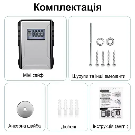 Мини-сейф Nectronix CH-817P для ключей с кодовым замком антивандальный - фото 7