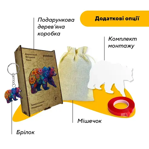 Пазл деревянный Цветущий Мишка, А4, 100 элементов, Картонная коробка - фото 5