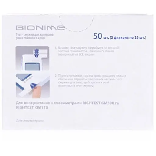 Тест-смужки Bionime Rightest GS300, 50 шт. - фото 2