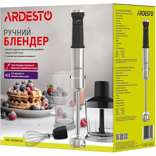 Блендер Ardesto HBG-1000WHCHC [138186] - фото 12