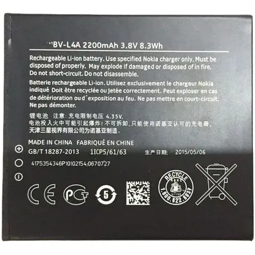 Акумуляторна батарея Nokia BV-L4A для Lumia 830 535