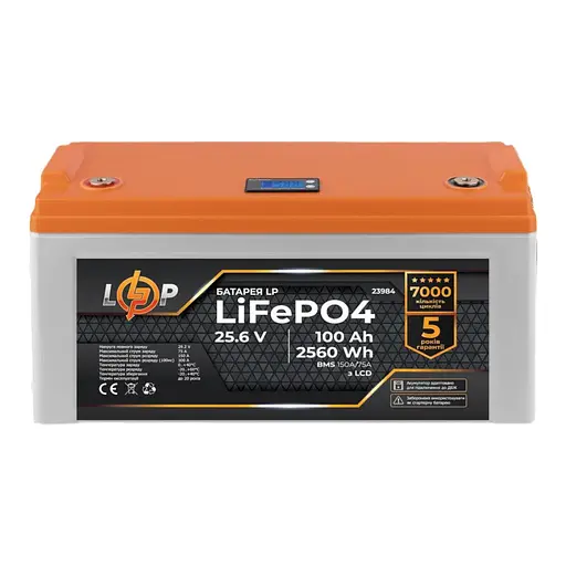 Акумулятор LP LiFePO4 25,6V - 100 Ah (2560Wh) (BMS 150A/75А) пластик для ДБЖ - фото 1