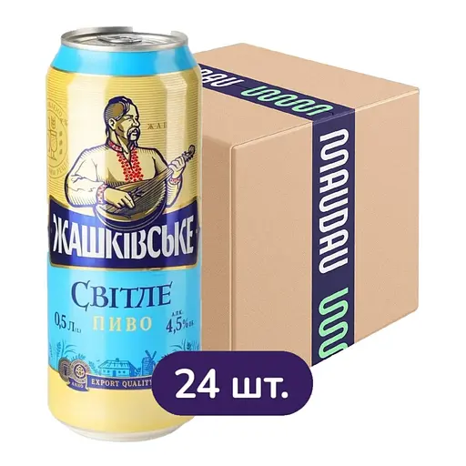 Упаковка пива Жашківське светлое нефильтрованное 12 л (0.5 л х 24 шт.) ж/б