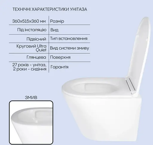 Набір Q-tap Nest 4 в 1 підвісний унітаз Scorpio Ultra Quiet 520x365x365 + комплект інсталяції QT1433053EUQW45163 - фото 2