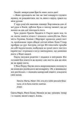 Вокзал Перпіньяна - фото 7