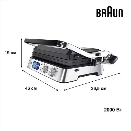 Гриль Braun MultiGrill 9 CG 9040 - фото 5