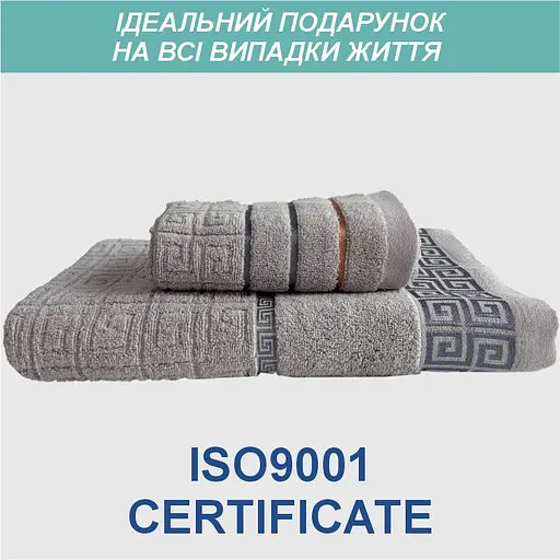 Набір жакардових рушників Lovely Svi для ванної 70х140 см + 34 х 75 см Версаче Сірий 2 шт. (2561097) - фото 4