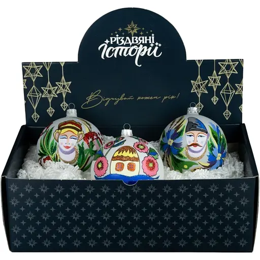 Набір ялинкових прикрас Різдвяні історії Самчиківський розпис 3 кулі скло (4820001154870)