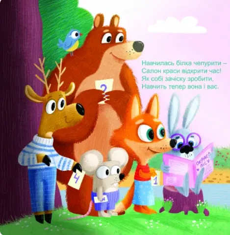 Салон краси для Білки - фото 5