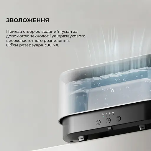 Зволожувач повітря з ароматизацією Deerma DEM-PX310W - фото 5