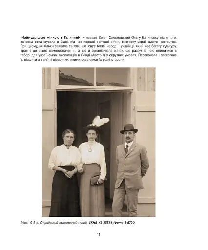 Ми пекли бабки й коржики - фото 8