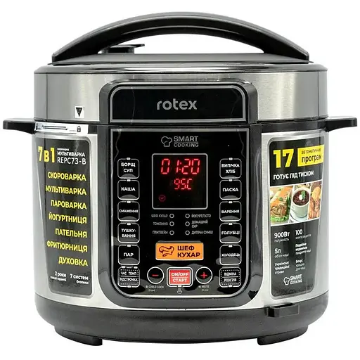 Мультиварка-скороварка Rotex REPC73-B