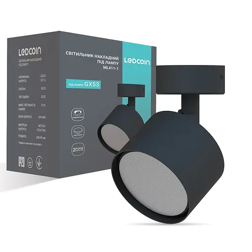 Спот Ledcoin ML411-1 під лампу чорний - фото 1
