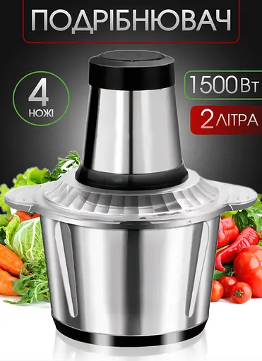 Подрібнювач для кухні, подрібнювач чопер кухонний, блендер з металічною чашою,  MultiFunction Food Blender, 1500 Вт Black - фото 2