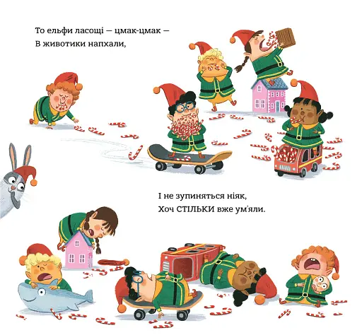 Зайченята на санчатах. Шалена різдвяна історія - фото 4