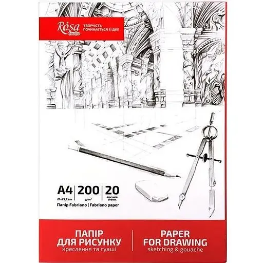Папка для рисунка и черчения Rosa Studio 200г/м2 20л Мелкое зерно - фото 1
