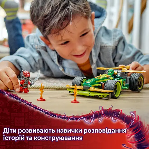 Конструктор LEGO Ninjago Автомобіль для перегонів Лойда з інерційним двигуном 181 деталь (71828) - фото 13