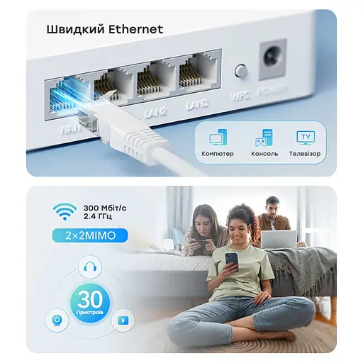 WiFi маршрутизатор Cudy WR300 100Mbps Mesh-сателлит N300 (73-00548) - фото 7