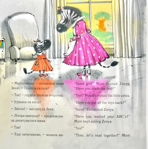 Історії Люсі Робін. Не лише колючки - фото 6