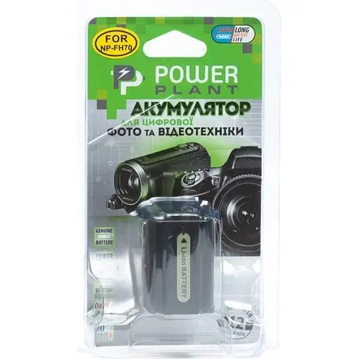 Аккумулятор PowerPlant NP-FH70 для Sony (DV00DV1207) - фото 3