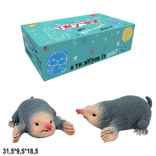 Фигурка Крот, Гонконг, тянучка, 4 дюйма