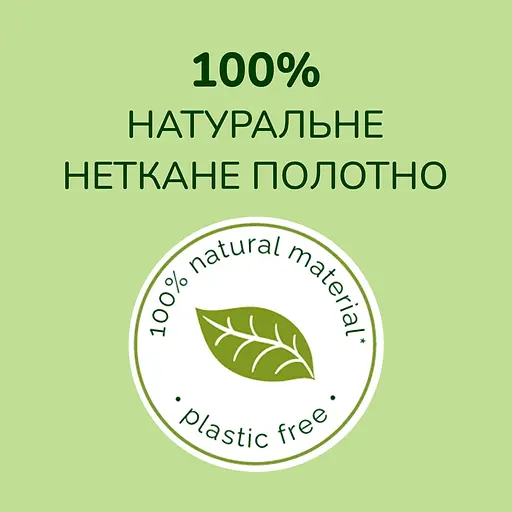 Влажные салфетки для новорожденных Сніжна панда Extra Care Silky 60 шт. - фото 4