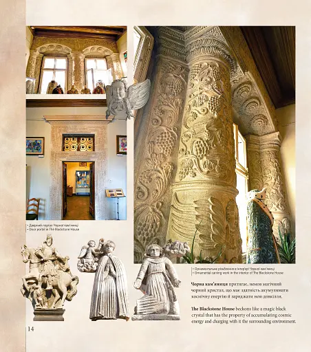 Благословенне місто Львів - фото 8