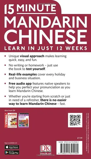 15 Minute Mandarin Chinese - фото 2