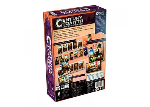 Настільна гра Plan B Games Століття. Дорога прянощів (Century: Spice Road) (укр.) (PBG40000UA) - фото 4