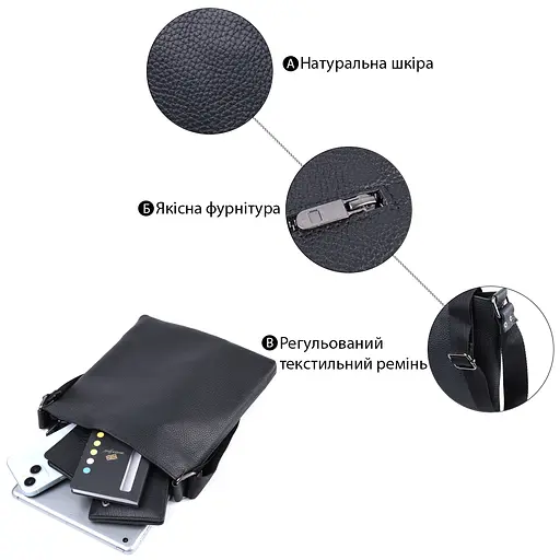 Тонка сумка для чоловіків через плече з натуральної шкіри SHVIGEL 23х24х1,5 см sum0027003 - фото 4
