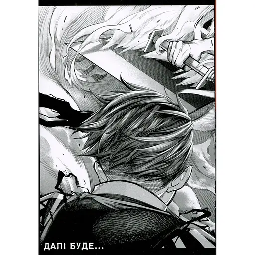   Манга Varvar Publishing Хабурі Том 1 - Чіхіро Ватанабе - фото 3