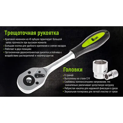 Набор головок Alloid 1/2, 8-32 мм 20 предметов (НГ-4020П) - фото 9