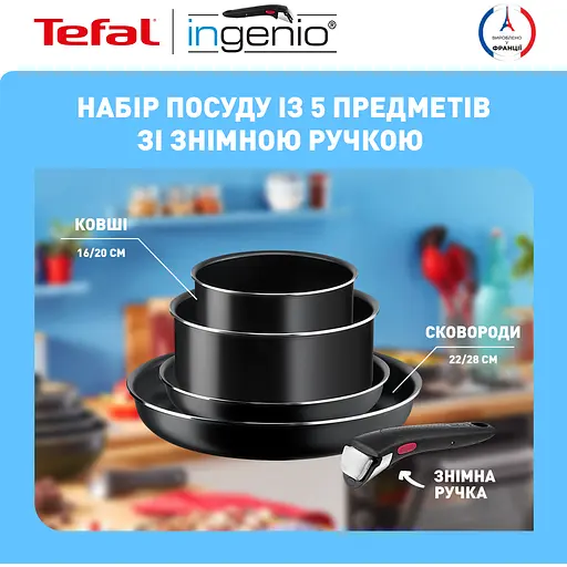 Набір посуду Tefal Ingenio Easy Cook & Clean 4 предмети чориний (L1539543) - фото 7