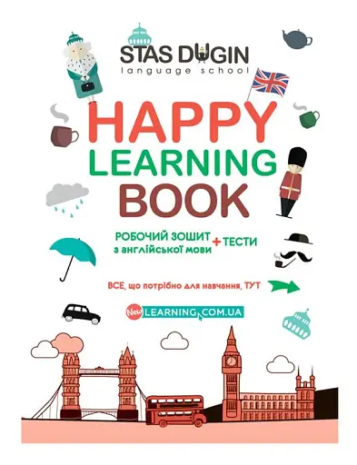 Happy Learning Book. Робочий зошит з англійської мови з граматичним матеріалом