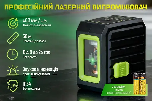 Рівень лазерний Alloi Pro 2D (LL-2218) - фото 4