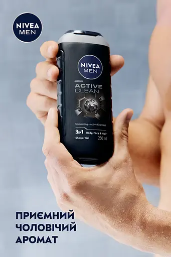 Гель для душу 3 в 1 Nivea Men Active Clean 250 мл - фото 7