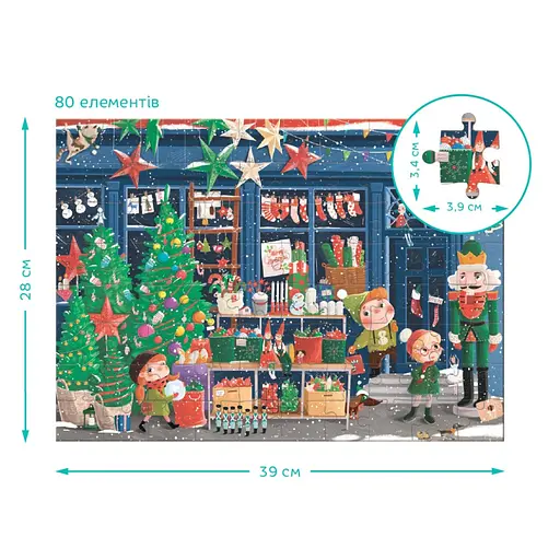 Детский пазл Ищи и находи "Зимние праздники" DoDo Toys 300663, 80 элементов - фото 6