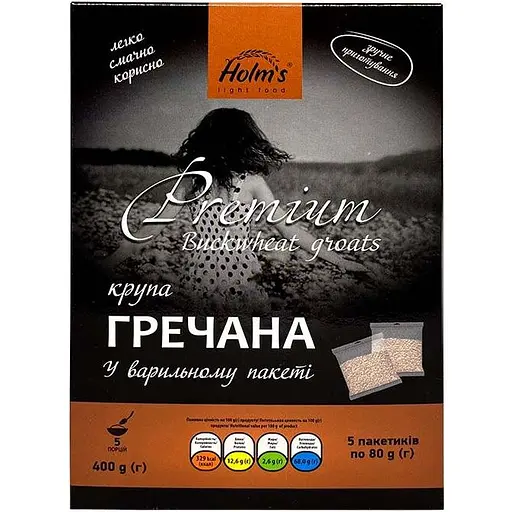 Крупа гречневая Holm's light food 400 г