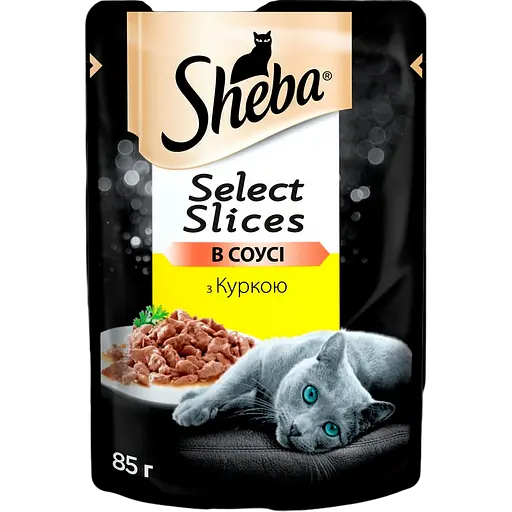 Набор влажного корма для кошек Sheba: с курицей в соусе 15 шт. + с курицей и говядиной в соусе  5 шт. 1,7 кг (20 шт. х 85 г) - фото 2
