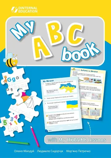 My ABC book with My Ukraine lessons
