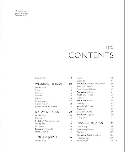 Be More Japan. The Art of Japanese Living - фото 3