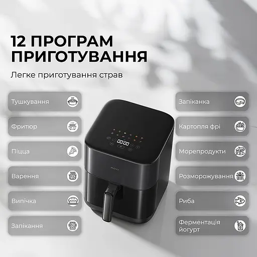 Мультипіч Mova AeroChef FD10s Pro Black - фото 3