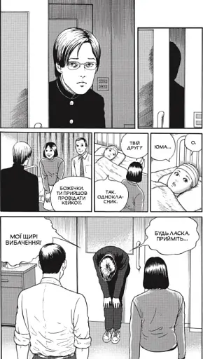 Поплавлений клас - фото 4