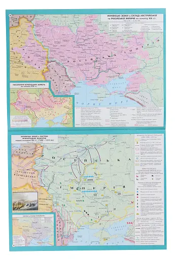 Історія України. 9 клас. Атлас - фото 2