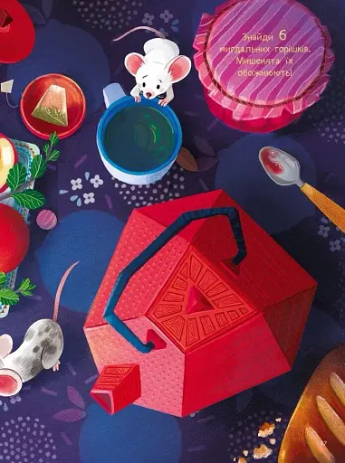 10 маленьких мишок - фото 18