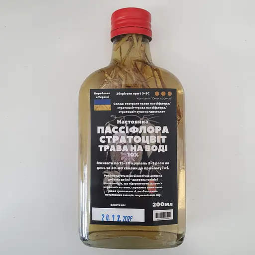 Водная настойка на траве пассифлора стратоцвет 200 мл - фото 1