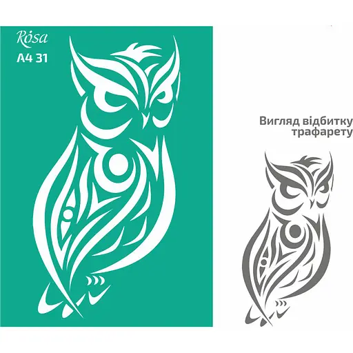 Трафарет многоразовый самоклеящийся №31 Сова А4 21×29,7см Rosa Talent