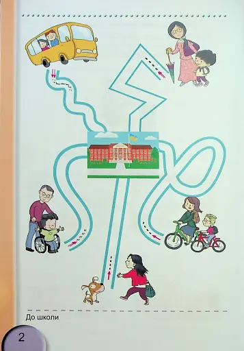 Зошит для письма і розвитку мовлення 1 клас. Частина 1 - фото 3